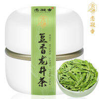 ZERUIWIN Lian Ningxiang Premium Longjing Tea 2022 New Tea Strong Flavour กระป๋อง 50g