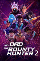 My Dad the Bounty Hunter Season 2 (2023) คุณพ่อฉันเป็นนักล่าค่าหัว ปี 2 (9 ตอน) (เสียง ไทย/อังกฤษ | ซับ ไทย/อังกฤษ) DVD หนังใหม่ ดีวีดี