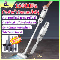 ดูดฝุ่น ดูดฝุ่นไร้สาย เครื่องดูดฝุ่นในบ้าน vacuum เครื่องดูดฝุ่น เครื่องดูดฝุ่น แบบด้ามจับ เครื่องดูดฝุ่นไร้สาย vacuum cleaner