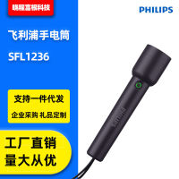 ไฟฉายแบบพกพา SFL1236ไกลกลางแจ้ง Philips สว่างพิเศษไฟฉายแรงสูงพกพาได้ในระยะยาว