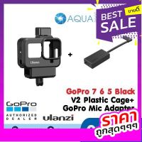 GoPro 7 / 6 / 5 Ulanzi V2 Vlog Case Housing + GoPro Mic Adapter Set