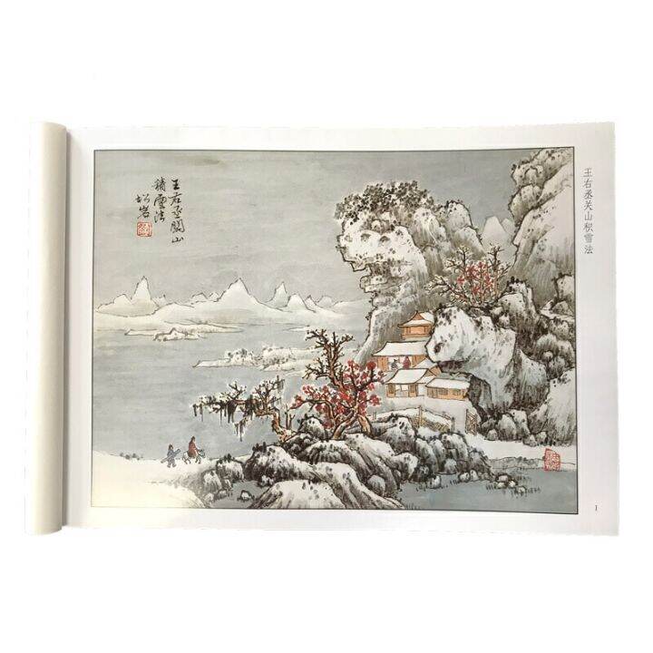 tang-song-and-yuan-landscape-painting-techniques-book-chinese-brush-traditional-drawing