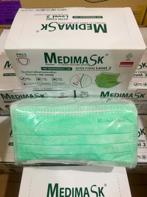 หน้ากากอนามัย MediMask Lv.2 สีเขียว
