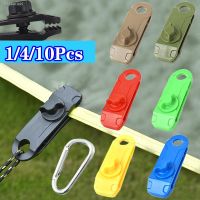 ☽✁❈ 1/4/10PCS Tent Canopy Clip Outdoor Wind Rope Reusable Clamps Awning Tarpaulin Buckle Camping Mountaineering Shelters Accessories