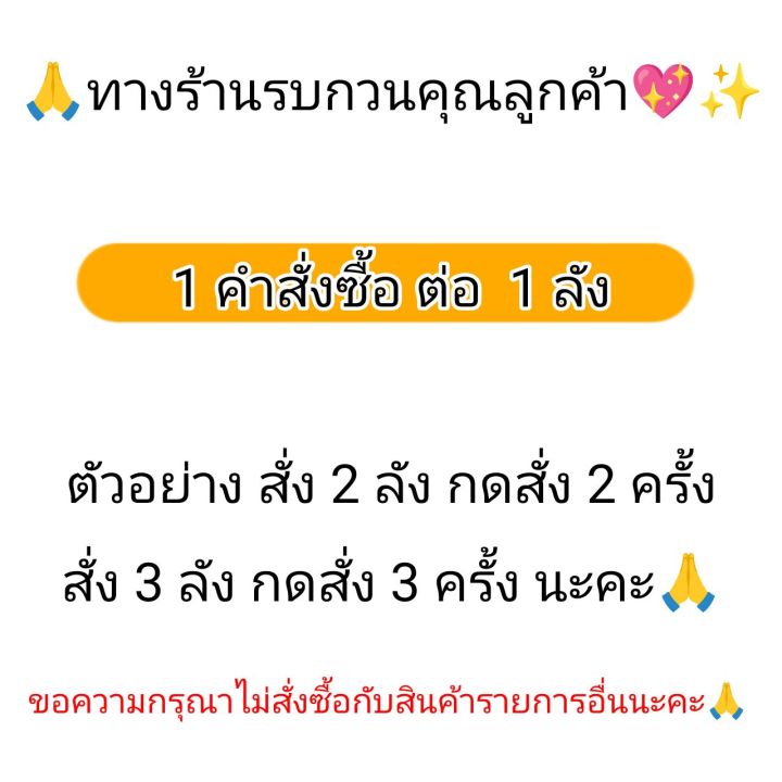 เยลลี่ผลไม้-ยกลัง-เยลลี่ปอกเปลือก-คละรสชาติ-เยลลี่กัมมี่-2-ชั้น-ราคาปลีก-ส่ง