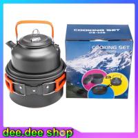 Camping Cooking Pot หม้อตั้งแคมป์ 3-4คน ทำอาหาร หม้อเดินป่าแบบพกพาพร้อมใช้งานหม้อตั้งแคมป์สามชิ้นและกาต้มน้ำ (DS-308)