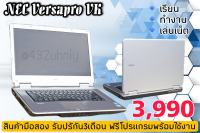 notebook nec versapro vk