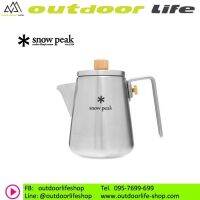 กาน้ำ สำหรับต้มน้ำ สำหรับดริปกาแฟ snowpeak field barista kettle cs-115