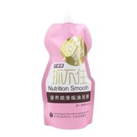 ครีมหมักผม เคราตินสด Nutrition Smooth 500 ml.