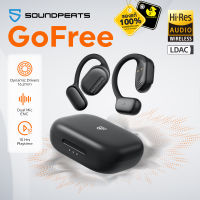 หูฟังบลูทูธ SoundPeats GoFree BT5.3