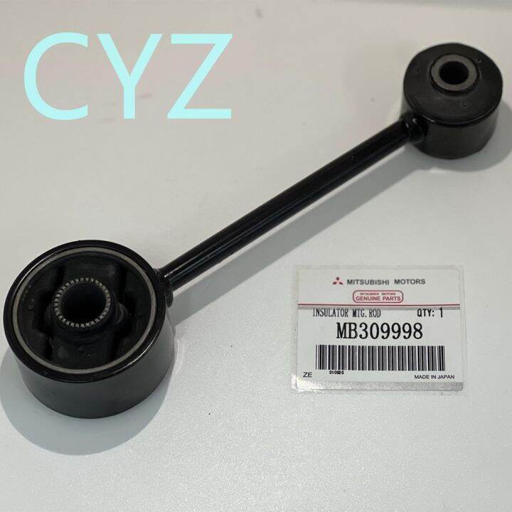 Engine Mounting Rod PROTON SAGA ISWARA Lazada