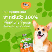 Felis &amp; Canis ขนมสุนัขตับวัวฟรีซดราย คละแพ็ก [แพ็กละ 85กรัม] ทำจากตับวัว 100%