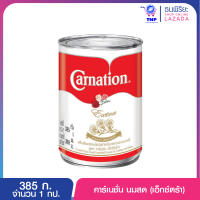 คาร์เนชั่นนมสด 385ก. สูตรเอ็กซ์ตร้า