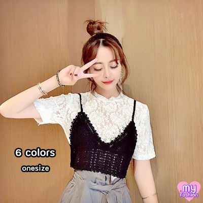 🎴MYF มาใหม่🎴เสื้อครอปสายเดี่ยวถักโครเชต์ 6 สี รุ่นคอวีลึก ไม่มีซับใน