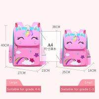 Child 3D Cartoon Unicorn School Backpack for Girl Orthopedic School Bag Kids Schoolbag Fashion Anime Primary Waterproof BooKbag