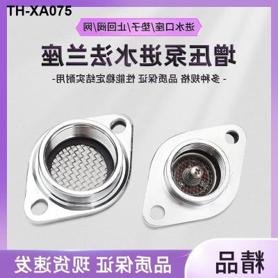 Day well pump accessories inlet flange self-priming pump pump check valve check valve inlet joint rubber mat