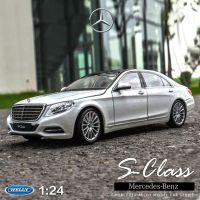 1:24 Mercedes-Benz S-Class รถหรูรถโลหะผสมโมเดล &amp; ยานพาหนะของเล่นเก็บของขวัญวันเกิดเด็กชายรถของเล่น