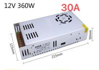 12V 30A 360W หม้อแปลงไฟ สวิตชิ่งเพาเวอร์ซัพพลาย (สีเงิน)