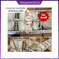 ส่งฟรี แก้วกาแฟ แก้วเซรามิก เซตของขวัญ ของชำร่วย แก้ว 6ใบ พร้อมจานรอง 6ใบ แก้วกาแฟราคาถูก