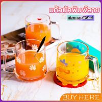 BUY HERE ถ้วยแก้วกาแฟ ถ้วยแก้วน้ำผลไม้ แก้วบอโลซิลิเกตสูง เนื้อหนาพิเศษ cola cup