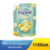 HYGIENE ไฮยีน น้ำยาปรับผ้านุ่ม ดิลิเชียส ซีรีส์ กลิ่นสปริง คัพเค้ก 1150 มล. สีมิ้นท์