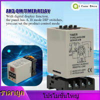 【ลดล้างสต๊อก】Digital Display Time Delay Relay Timing Timing Timer A / B Dual Mode AC220V with Base New