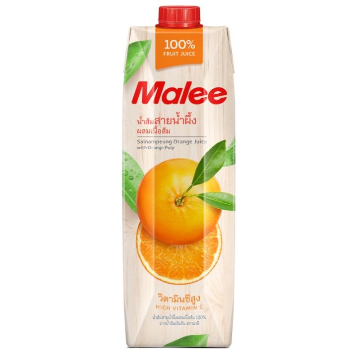 มาลี-น้ำส้มสายน้ำผึ้ง-100-1000-มล