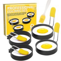 Egg Rings for Frying Eggs and Egg McMuffins Round Egg Shaper Mold Egg Rings Cooking Baking Tools Kitchen Baking Accessories