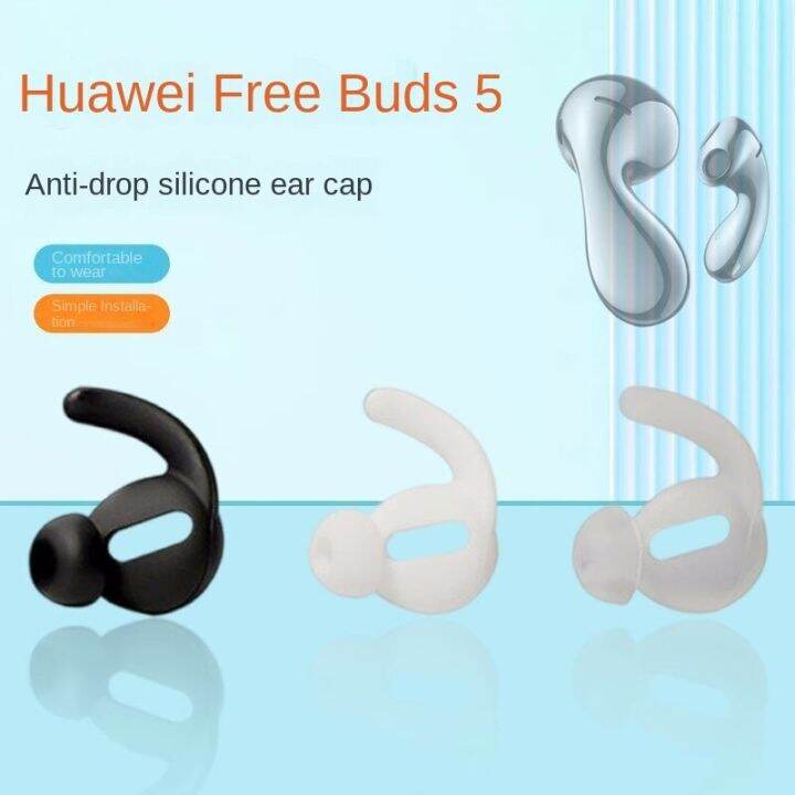 silicone-eartips-for-huawei-freebuds-5-earphone-cover-anti-drop-earplug-cover-half-in-ear-sport-noise-reduction-ear-cap-wireless-earbud-cases