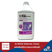 น้ำยาทำความสะอาดห้องน้ำ IQ Brand กลิ่นมิดไนท์/3.8 ลิตร/แกลลอน IQ Brand Bathroom Cleaner Mi