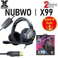 ❗️❗️ SALE ❗️❗️ (กรุงเทพฯ ด่วน 1 ชั่วโมง) HEADSET (หูฟัง) NUBWO HARDCORE X99 (USB/7.1) BLACK รับประกัน 2 ปี!! หูฟัง Headphones &amp; Headsets ออกกำลังกาย เล่นเกมส์ มาตรฐาน เอนกประสงค์ แข็งแรง ทนทาน ราคาถูก คุณภาพดี โปรดอ่านรายละเอียดก่อนสั่ง