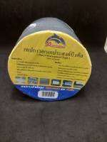 เทปกาวบิวทิล ขนาด 100mm.*5m