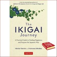 How can I help you? The Ikigai Journey: A Practical Guide to Finding Happiness and Purpose the Japanese Way Hardcover พร้อมส่ง