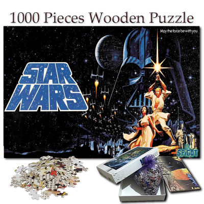 Starwars รูปแบบปริศนาไม้1000 500 300ชิ้นของเล่นไม้ปริศนา