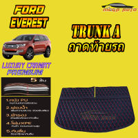 Ford Everest 2015-รุ่นปัจจุบัน Trunk A (ถาดท้ายแบบ A ) ถาดท้ายรถ Ford Everest 2015 2016 2017 2018 2019 2020 2021 พรม6D VIP Mega Auto