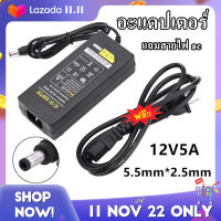 AC/DC Adapter AC to DC อะแดปเตอร์ AC 220V To DC 12V 5A Balancer Charger Adapter Power Supply for Imax B5 B6 B8 แถมสายไฟ ac ปลั๊กบ้าน ในชุด B34