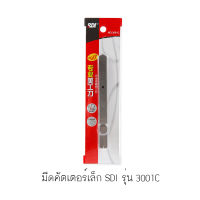 มีดคัตเตอร์เล็ก SDI รุ่น 3001C