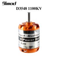 มอเตอร์ไร้แปรงถ่าน 9imod D3548 D3542 790KV 1000KV 1400KV 1450KV 2200KV 2600KV สําหรับเครื่องบินบังคับ