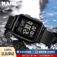 Maikailun watch male smart black technology ins square student junior high school sports waterproof electronic