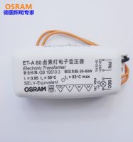 【☊HOT☊】 pingguij หลอดฮาโลเจน Osram ตัวแปลงไฟฟ้า Et-A ใช้สำหรับโคมไฟลูกปัดถ้วยหลอดไฟฮาโลเจน12v60w