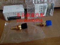 2263044B20สำหรับ Renault Koleos รถ Original Water Temperature Sensor Antifreeze Temperature Sensor