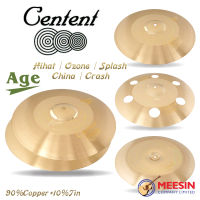 CENTENT ซีรีย์ B10 Age มีตัวเลือกให้เลือก 6 แบบ มีขนาดแจ้งชัดเจนตามภาพ (Bronze Alloy โลหะผสมบรอนซ์ 90% + ทองแดง 10%)