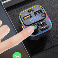 ที่ชาร์จแบตเตอรี่โทรศัพท์เครื่องเล่น MP3 B-F อัตโนมัติพร้อมไฟสร้างบรรยากาศสำหรับยานพาหนะ Samsung สำหรับ iPhone สำหรับ Huawei