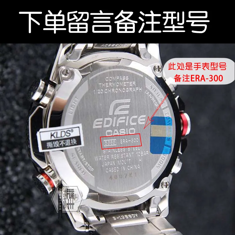 Casio edifice best sale 5446 era 500