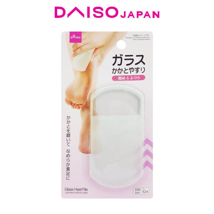 Daiso Glass Heel File Lazada PH