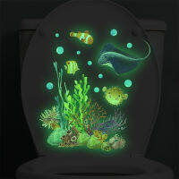 Nightglow Coral Devil สติ๊กเกอร์ติดผนังห้องอาบน้ำตู้ตกแต่งบ้าน Glow In The Dark Art Decals ตกแต่งห้อง Toilet Mural