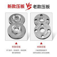 Original 100 Angle Grinder Platen Cutting Machine Parts Daquan Universal Modified Head Universal Nut Screw Grinder Gland