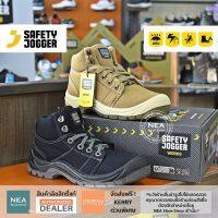 [ลิขสิทธิ์แท้] SAFETY JOGGER - DESERT S1P รองเท้าเซฟตี้ หัวเหล็ก คุณภาพสูง มาตรฐานสากล รองเท้านิรภัย