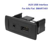 AUX USB Interface for Alfa Fiat Lancia Mercedes-Benz SMART/451