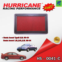 Mastersat กรองอากาศ กรองอากาศรถยนต์ HURRICANE HS-0041-C กรองผ้า สำหรับ Honda Accord TypeR 2.2L 98-04 , Honda Accord 1.8L,2.0L,2.3L 98-04